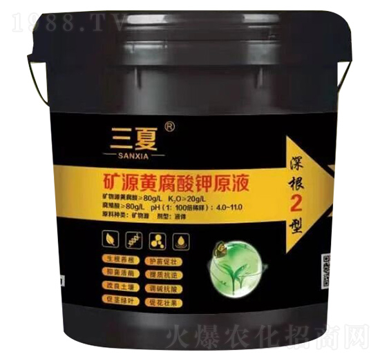 礦源黃腐酸鉀原液-三夏-陽光國農(nóng)