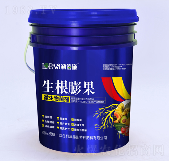 生根膨果微生物菌劑-勒佰施-沃易施