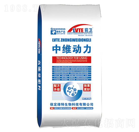 中維動(dòng)力 前衛(wèi) 綠特生物