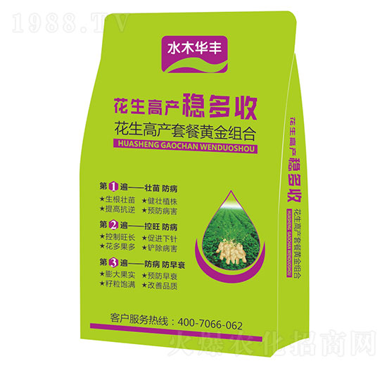 花生高產(chǎn)套餐黃金組合-花生高產(chǎn)穩(wěn)多收-萱化威遠