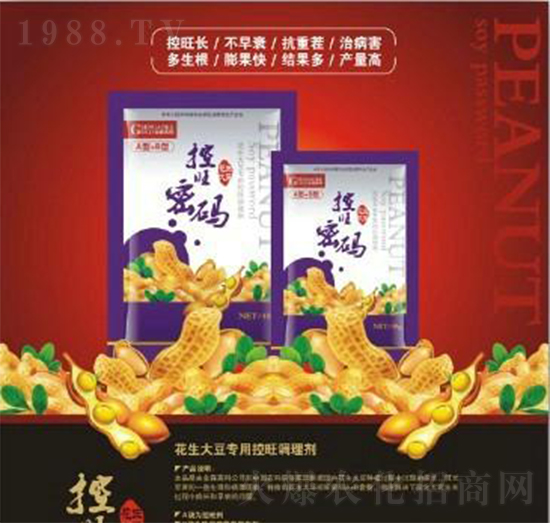 花生大豆專用控旺密碼--金森高科