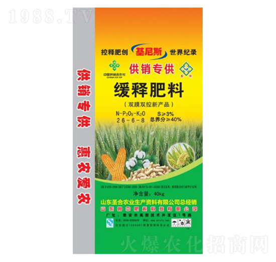 ��ጷ���26-6-8-ʥ���r�I(y��)