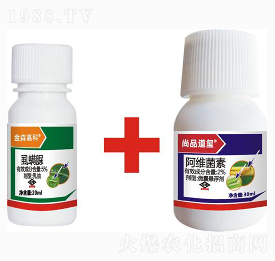 尚品道璽殺蟲組合套裝-金森高科