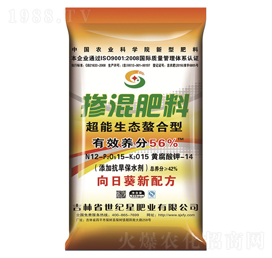 向日葵專(zhuān)用摻混肥料12-15-15-世紀(jì)星