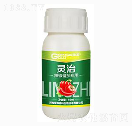 辣椒番茄專用型復(fù)合微生物菌劑-靈治-金森高