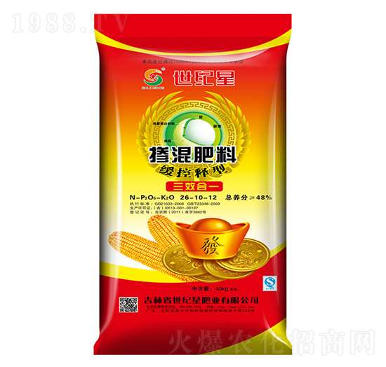 一次性專用摻混肥料26-10-12-世紀星