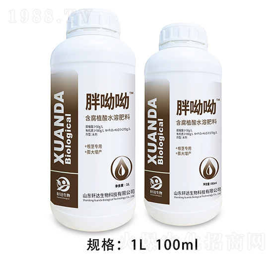 含腐植酸水溶肥料 胖呦呦 軒達生物