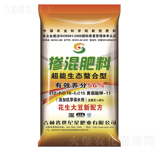 花生大豆專用摻混肥料12-18-15-世紀(jì)星