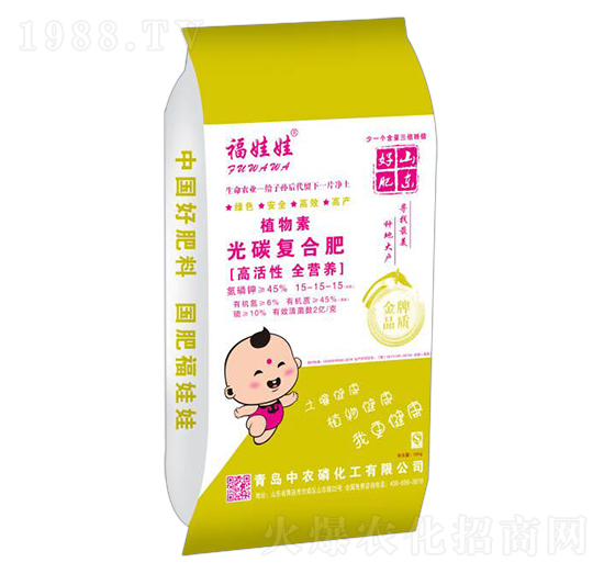 植物素光碳復合肥15-15-15-福娃娃-中農(nóng)磷