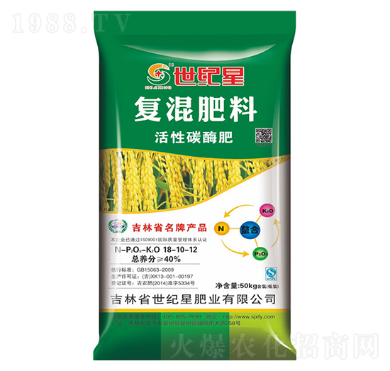 炭酶水稻專用復混肥料18-10-12-世紀星