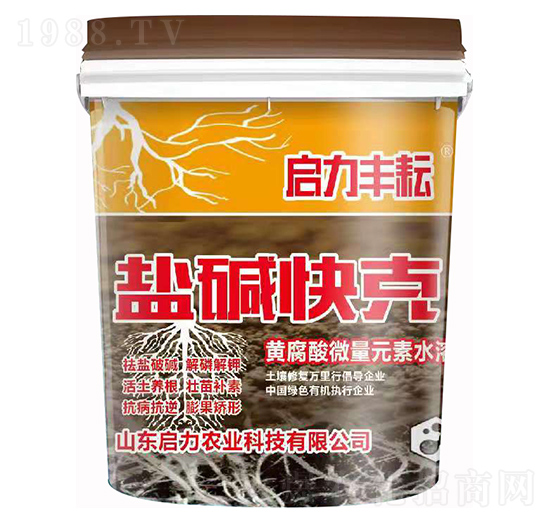 黃腐酸微量元素水溶肥 鹽堿快克 啟力農(nóng)業(yè)