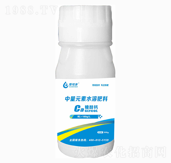 中量元素水溶肥料 糖醇鈣 萃可多