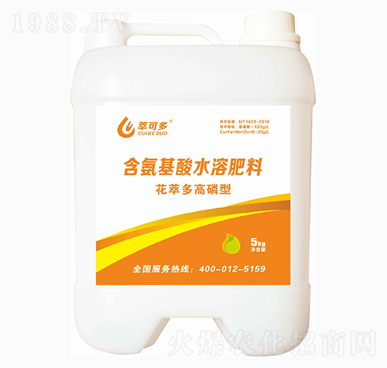 高磷型含氨基酸水溶肥料 萃可多