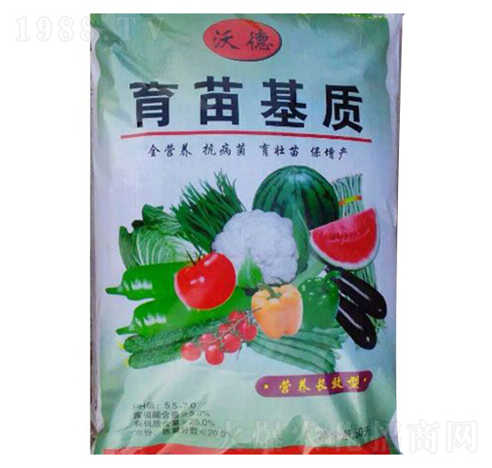 營養(yǎng)長效型 育苗基質(zhì) 沃德農(nóng)業(yè)