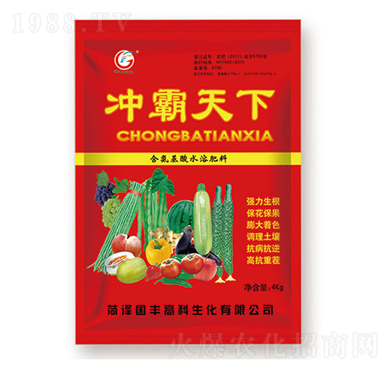 含氨基酸水溶肥料-沖霸天下-國豐高科