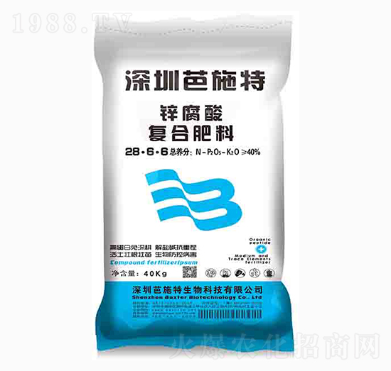 鋅腐酸復(fù)合肥料28-6-6-芭施特生物