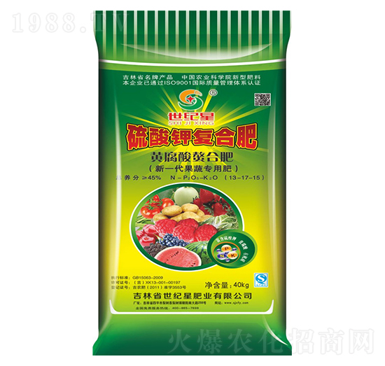純硫基果蔬專用復(fù)混肥料13-17-15-世紀(jì)星
