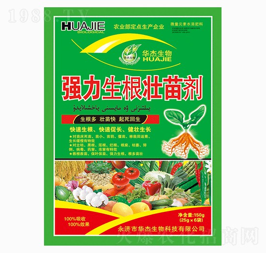 強(qiáng)力生根壯苗劑-華杰生物