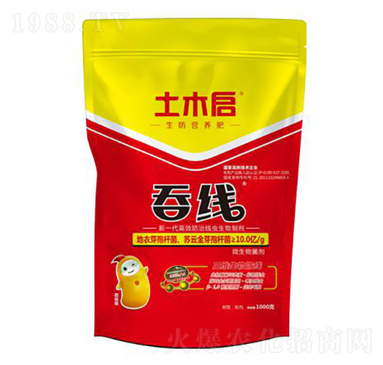 吞線(xiàn)（袋） 土木啟生物