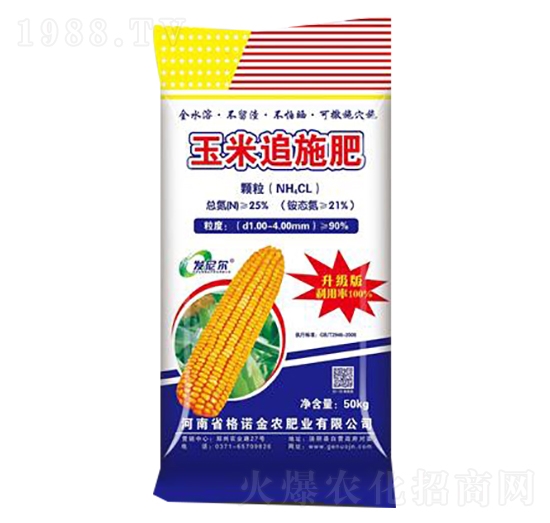 玉米追施肥-格諾金農