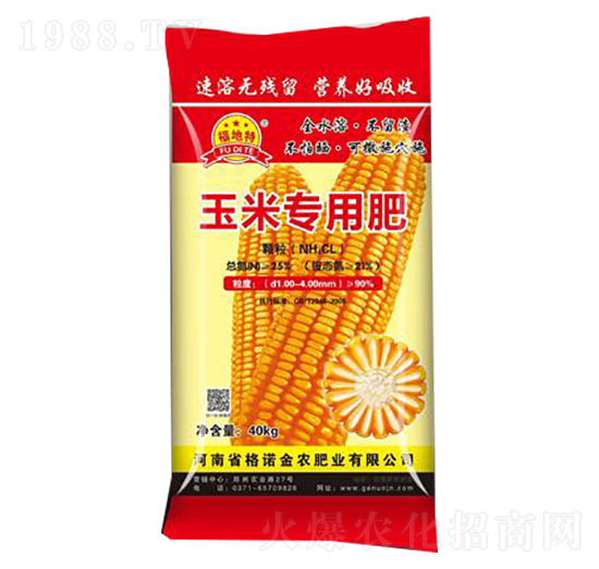 玉米專用肥-格諾金農(nóng)
