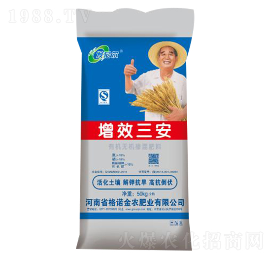 有機(jī)無機(jī)摻混肥料-增效三安-格諾金農(nóng)