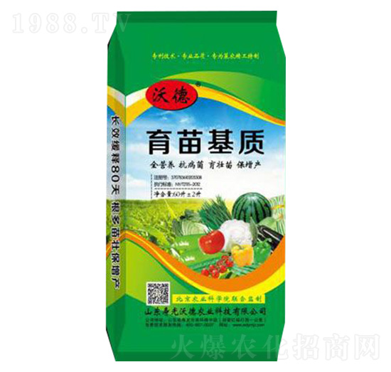 育苗基質(zhì) 沃德農(nóng)業(yè)