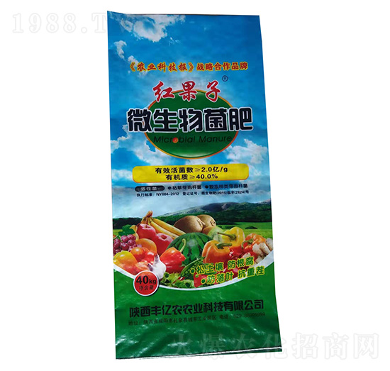微生物菌肥-紅果子-豐裕農(nóng)