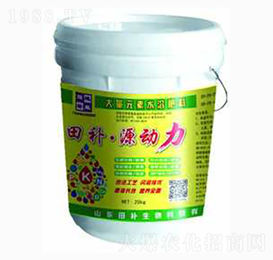 源動(dòng)力-田補(bǔ)