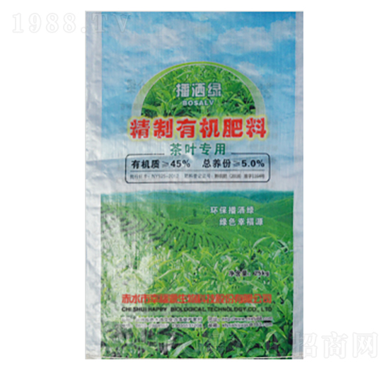 茶葉生物有機肥-幸福源生物