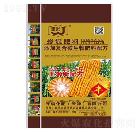 40kg玉米緩釋摻混肥料-開(kāi)磷化肥