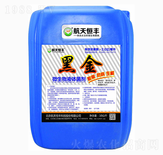 ΢����Һ�w����-�ڽ�-���A�r(n��ng)