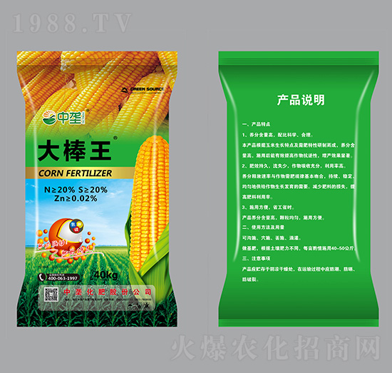 玉米專(zhuān)用肥-大棒王-中壟