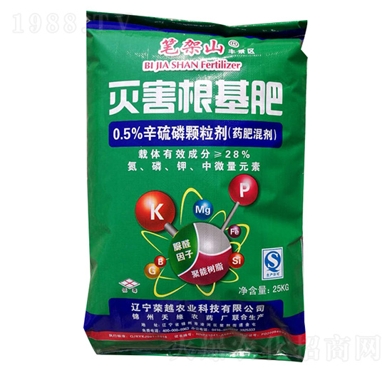 28%滅害根基肥-榮越農(nóng)業(yè)