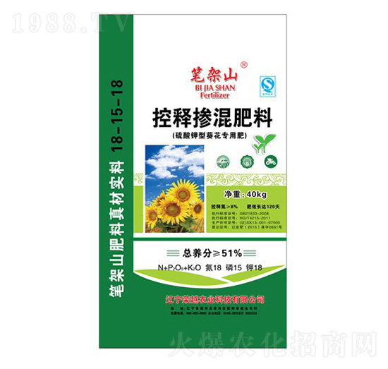 硫酸鉀型葵花專(zhuān)用肥-控釋摻混肥料-榮越農(nóng)業(yè)