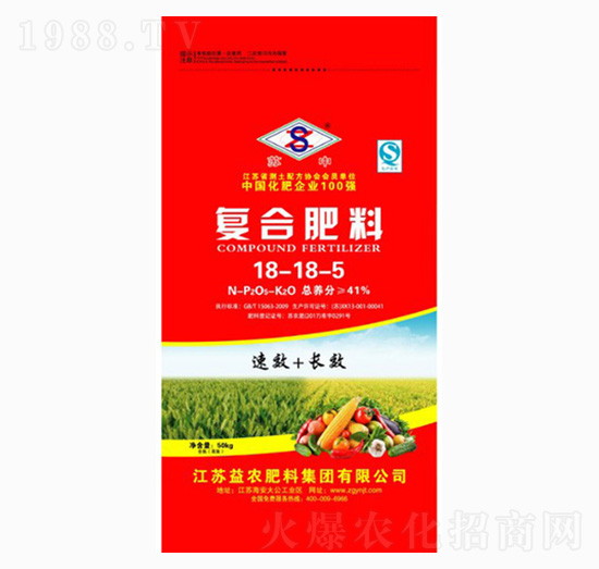 復合肥料18-18-5-益農