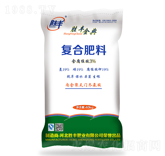 含腐植酸復(fù)合肥料19-19-19-勝豐金典-勝豐肥業(yè)