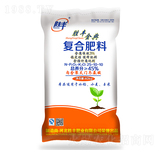 含腐植酸復(fù)合肥料25-10-10-勝豐金典-勝豐肥業(yè)