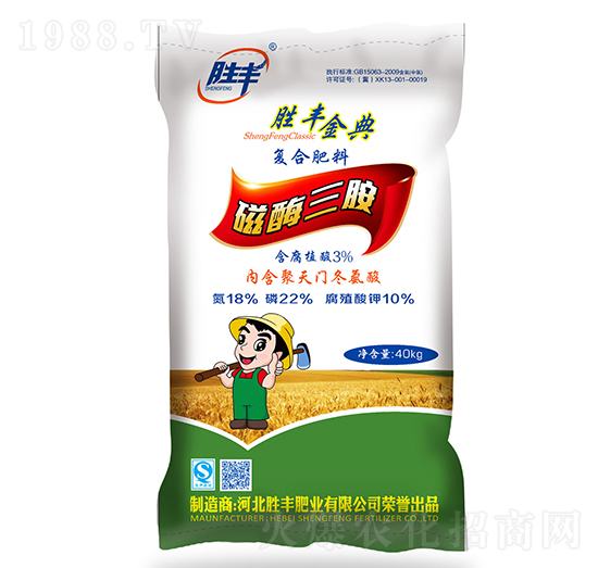 含腐植酸復合肥料18-22-10-磁酶三銨-勝豐金典-勝豐肥業(yè)