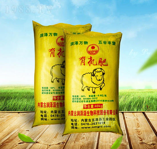 有機(jī)肥-潤澤源生物