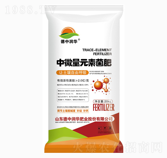 中微量元素菌肥-德中潤(rùn)華