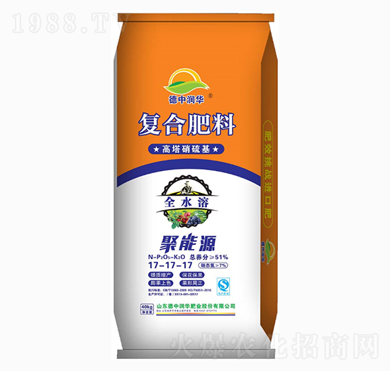 高塔硝硫基復(fù)合肥料17-17-17-聚能源-德中潤華