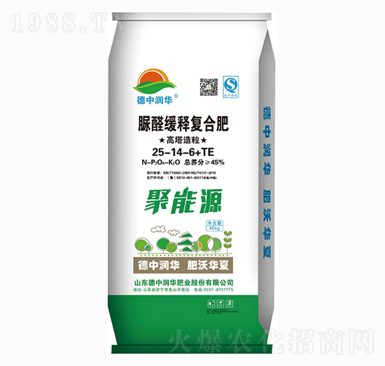 脲醛緩釋復(fù)合肥25-14-6+TE-聚能源-德中潤(rùn)華