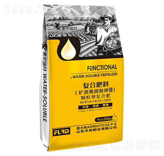 礦源黃腐酸鉀復合肥料 弗里瑞丹 豐冉肥業(yè)