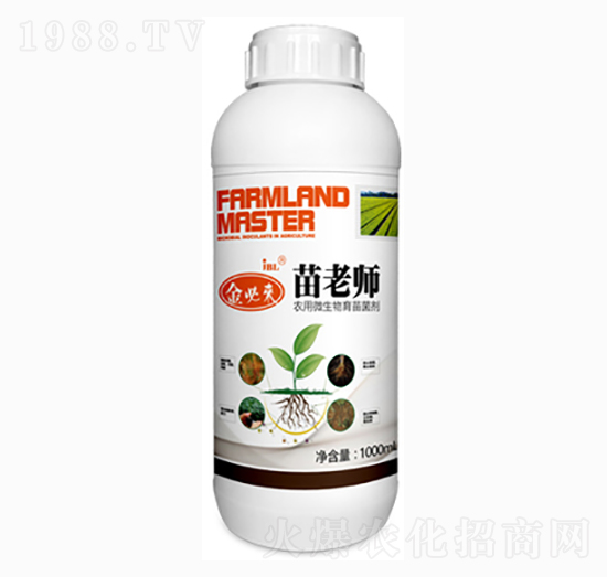 苗老師農用微生物菌劑-金必來