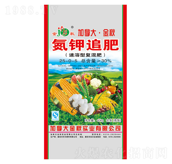 復(fù)混肥25-0-5-氮鉀追肥-加拿大·金秋-華灃肥料