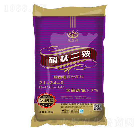 穩(wěn)定性復(fù)合肥料21-24-0-硝基二銨-金帝亞