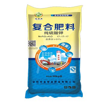 純硫酸鉀復合肥料17-17-17-金帝亞
