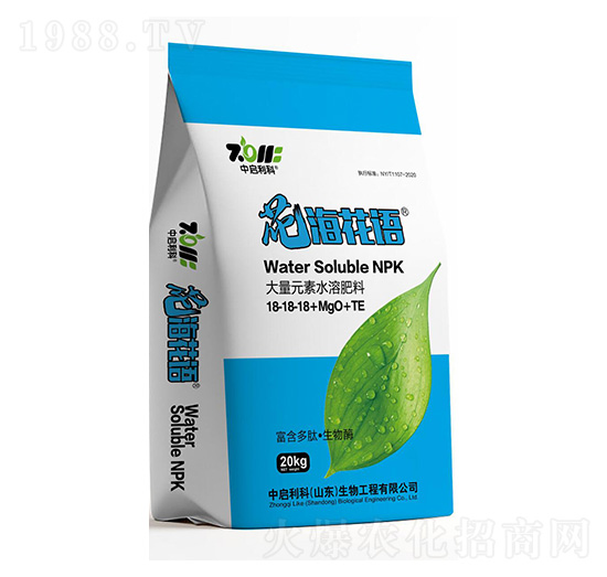 大量元素水溶肥料17-17-17+MgO-花?；ㄕZ-中啟利科