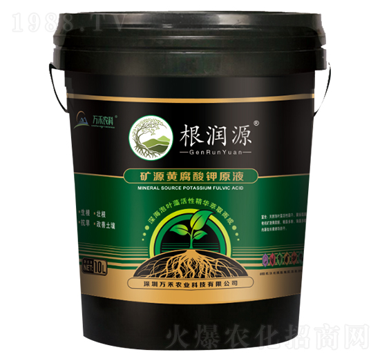 礦源黃腐酸鉀原液-根潤(rùn)源-萬(wàn)禾農(nóng)科